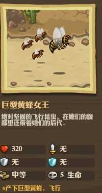 《王国保卫战：前线》全敌人详细属性数据一览