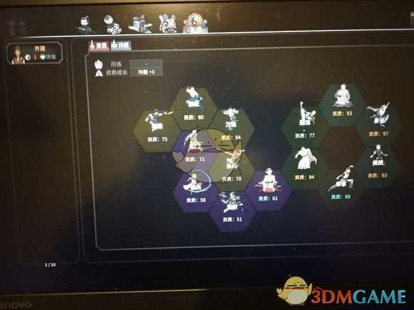 《太吾绘卷》生育流玩法详解