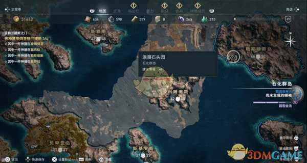 《刺客信条:奥德赛》亚特兰提斯之门指南