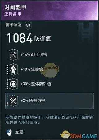 《刺客信条：奥德赛》征服战诅咒词缀推荐