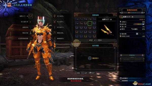 《怪物猎人：世界》绚辉龙双刀推荐及配装攻略