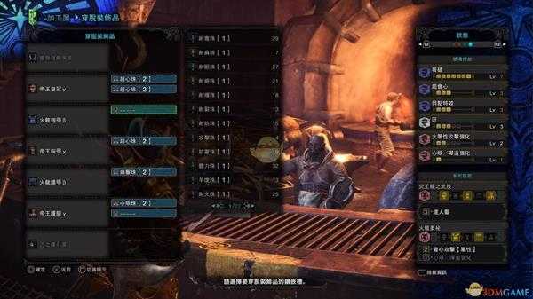 《怪物猎人：世界》绚辉龙双刀推荐及配装攻略