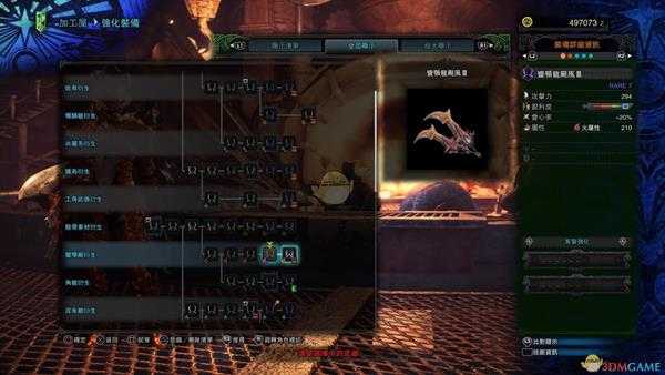 《怪物猎人：世界》绚辉龙双刀推荐及配装攻略