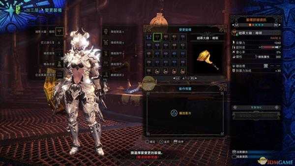 《怪物猎人:世界》绚辉龙锤子推荐及配装攻略