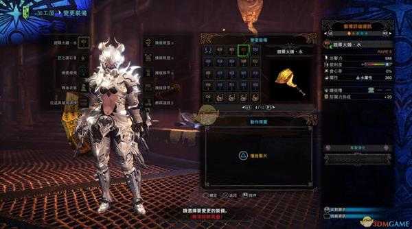 《怪物猎人:世界》绚辉龙锤子推荐及配装攻略