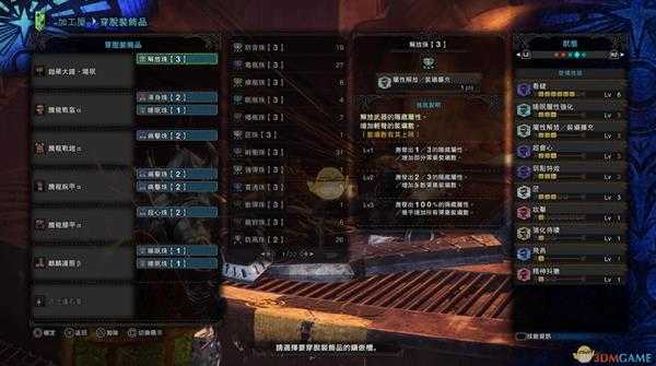 《怪物猎人:世界》绚辉龙锤子推荐及配装攻略