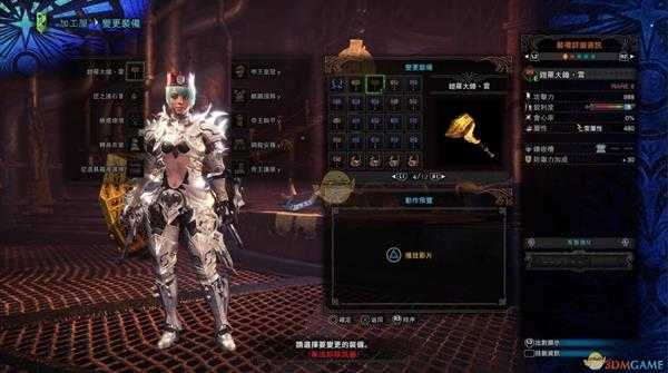 《怪物猎人:世界》绚辉龙锤子推荐及配装攻略