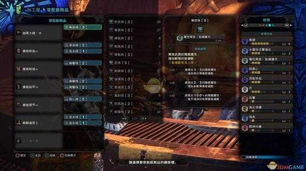 《怪物猎人:世界》绚辉龙锤子推荐及配装攻略