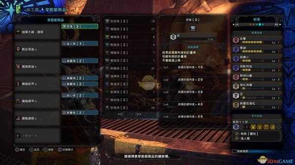 《怪物猎人:世界》绚辉龙锤子推荐及配装攻略