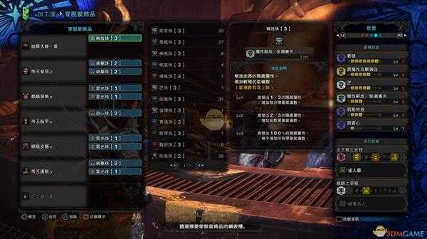 《怪物猎人:世界》绚辉龙锤子推荐及配装攻略