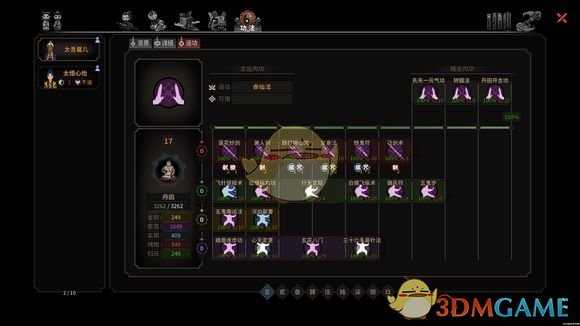 《太吾绘卷》紫霞奇门剑仙流心得分享