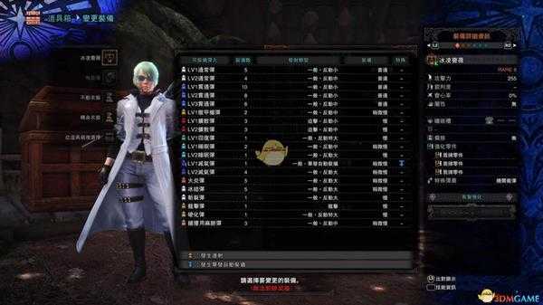 《怪物猎人：世界》绚辉龙重弩推荐及配装攻略