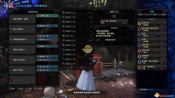 《怪物猎人：世界》绚辉龙重弩推荐及配装攻略