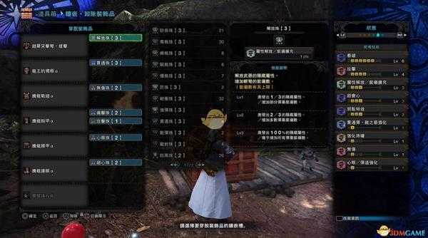 《怪物猎人：世界》绚辉龙重弩推荐及配装攻略