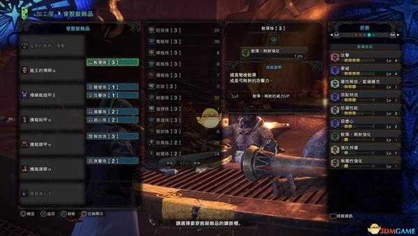 《怪物猎人：世界》绚辉龙重弩推荐及配装攻略