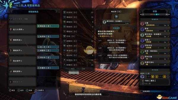 《怪物猎人：世界》绚辉龙重弩推荐及配装攻略