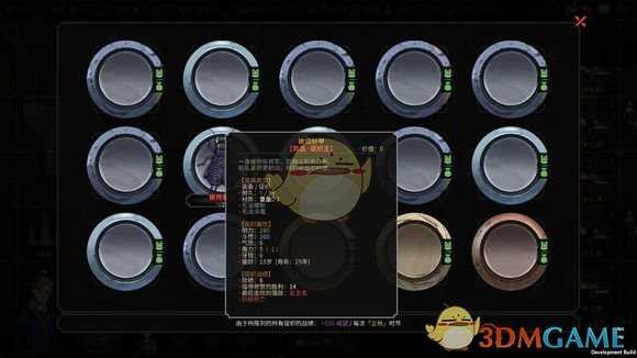 《太吾绘卷》促织对威望的加成分析