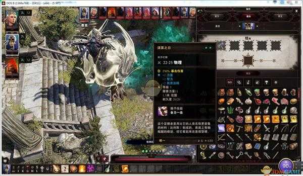 《神界：原罪2》欢乐堡门口大锤 定锤者达利斯打法介绍