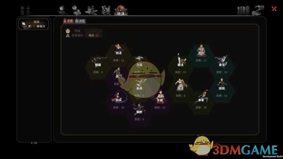 《太吾绘卷》轮回次数对婴儿资质的影响