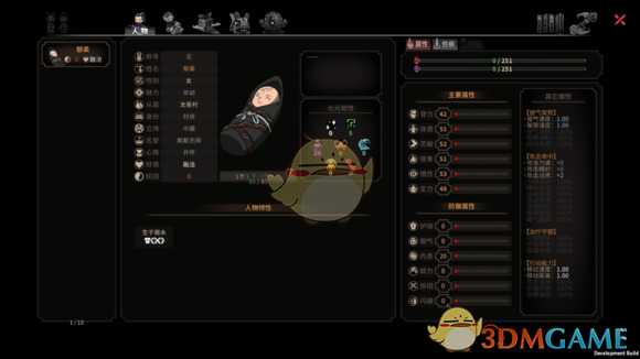 《太吾绘卷》轮回次数对婴儿资质的影响