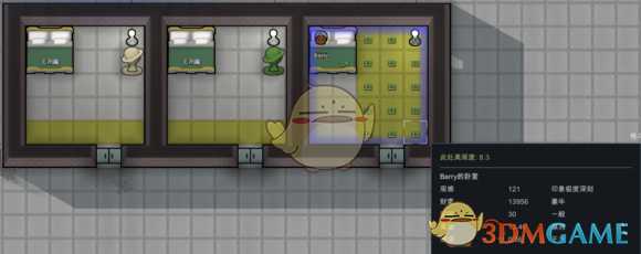 《边缘世界》基于观感度的房间布局选择