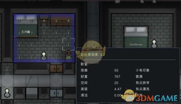 《边缘世界》基于观感度的房间布局选择