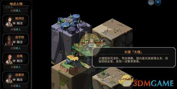 《太吾绘卷》太吾村发展建设心得分享