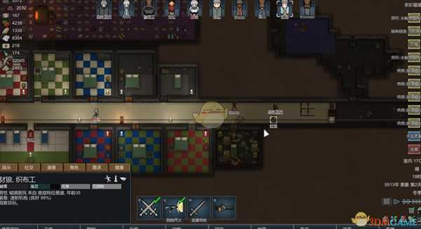 《边缘世界》房间美观度描述与数值对照一览