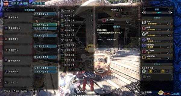 《怪物猎人：世界》角龙锤日常用配装指南