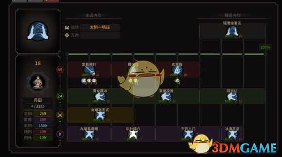 《太吾绘卷》界青暗器流心得分享