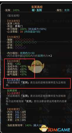 《太吾绘卷》界青暗器流心得分享