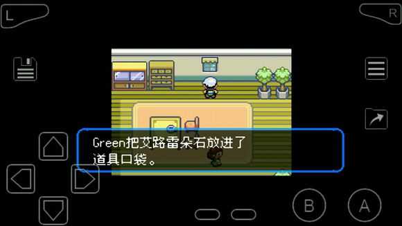 口袋妖怪究极绿宝石超进化石分布在哪