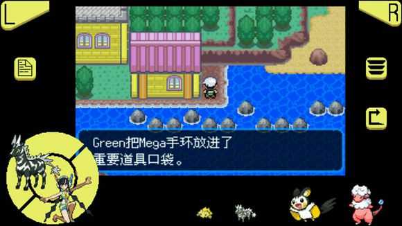 口袋妖怪究极绿宝石超进化石分布在哪