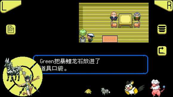 口袋妖怪究极绿宝石超进化石分布在哪