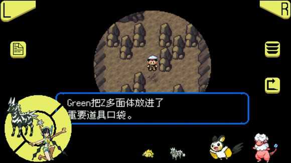 口袋妖怪究极绿宝石超进化石分布在哪