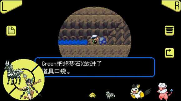 口袋妖怪究极绿宝石超进化石分布在哪