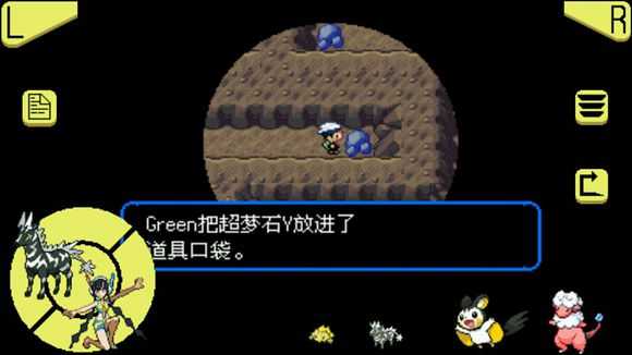 口袋妖怪究极绿宝石超进化石分布在哪