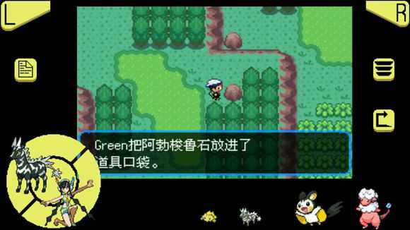 口袋妖怪究极绿宝石超进化石分布在哪