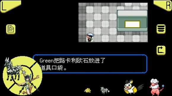 口袋妖怪究极绿宝石超进化石分布在哪