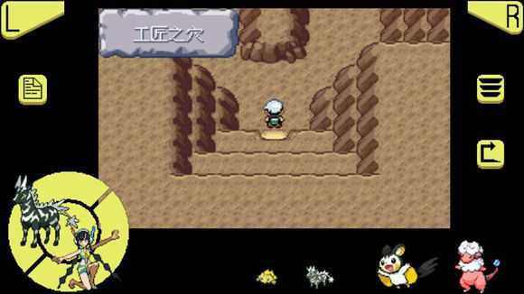 口袋妖怪究极绿宝石超进化石分布在哪