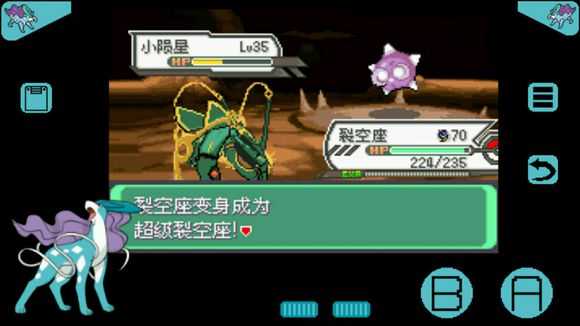 口袋妖怪究极绿宝石超进化石分布在哪