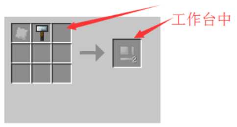 我的世界精炼铁锭怎么做