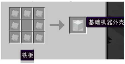 我的世界精炼铁锭怎么做