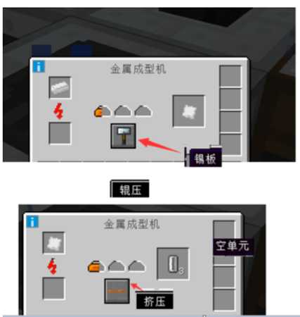 我的世界精炼铁锭怎么做