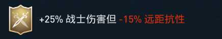 《刺客信条：奥德赛》铭文增伤效果测试