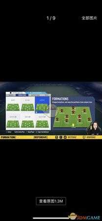 《FIFA 19》克洛泽4231阵容配置心得