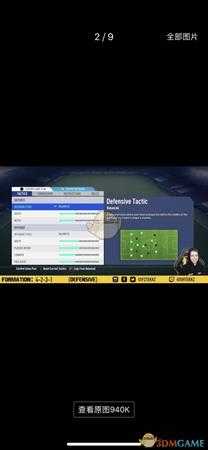 《FIFA 19》克洛泽4231阵容配置心得