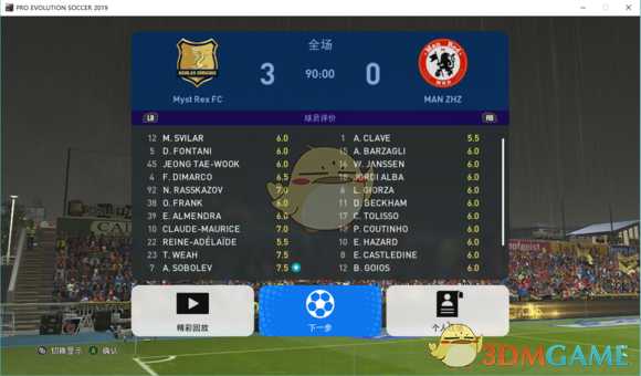 《实况足球2019》SIM白卡妖人挂GP+上排名心得攻略