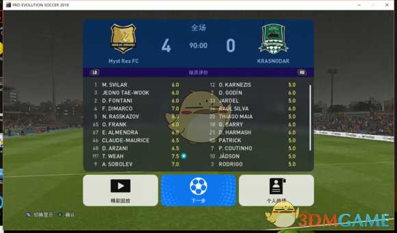 《实况足球2019》SIM白卡妖人挂GP+上排名心得攻略