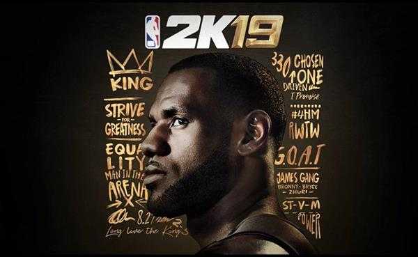 《NBA 2K19》真实比赛GS设置一览